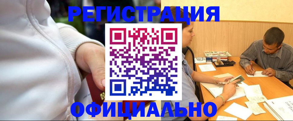 форма 3 в Охе